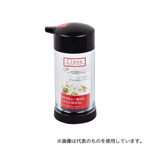 パール金属 H-7243 クローブ ソース差し