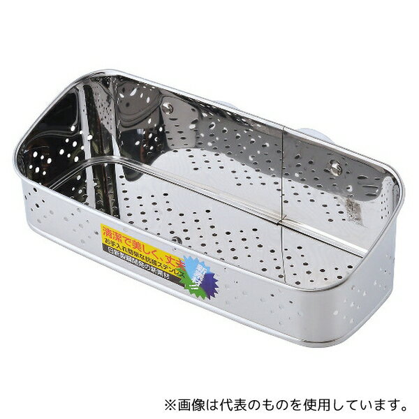 タケコシ CK-110 抗菌ステンレス 洗剤・タワシ入れ 大