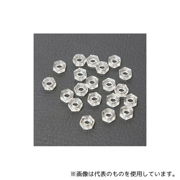 ネジの高山 M3*20 ポリナット 20個入