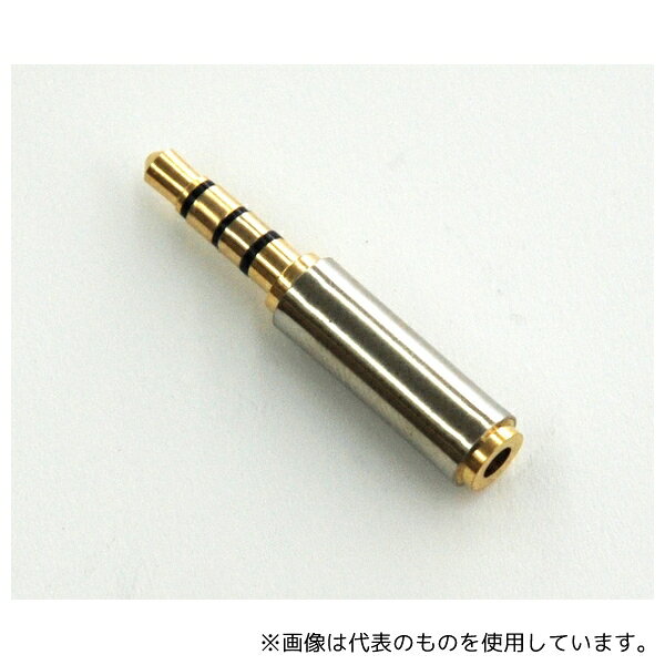 アズワン EXP35-25-SV 変換プラグ 2.5mm4極プラグ→3.5mm4極プラグ