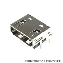 アズワン HD055-F19G1BR-B 基板実装用HDMIコネクター(4)