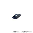 内外ゴム ジャストモード No.600 ネイビー #7