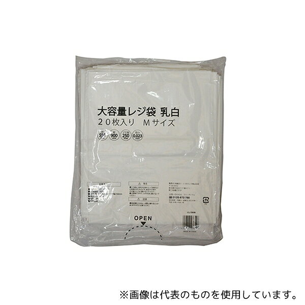 伊藤忠リーテイルリンク VCJ-BNHM 大容量レジ袋乳白 M 1ケース(20枚×10袋入)