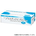 サラヤ 51063 プラスチックエプロン袖なし50枚ブルー