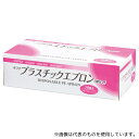 サラヤ 51076 プラスチックエプロン袖なし50枚ピンク(4)