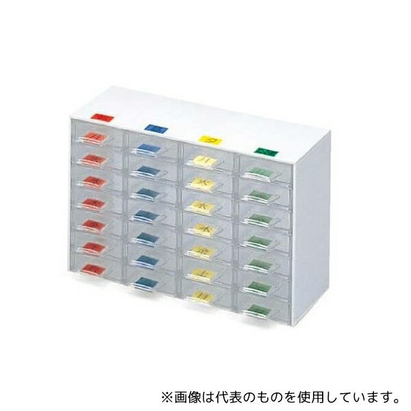 サカセ MC-S128 CL 自主管理薬箱(据置型)