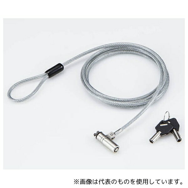 エレコム ESL-701I セキュリティワイヤーロック