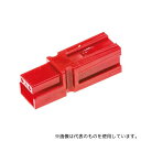 Anderson Power Products 1327 コネクタハウジング PP15-45 シリーズ 1極 15 A 45 A 600 V 1袋(10個入)(4)