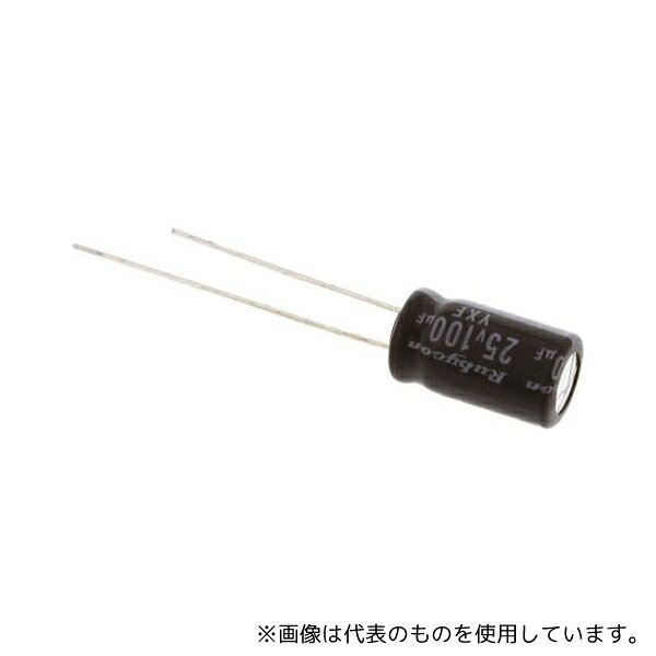 Ruby-con 25YXF100M6.3X11 アルミ電解コン�