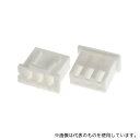 JST XHP-3 コネクタハウジング メス 3極 1列 2.5mm XHPシリーズ 1袋(5個入)