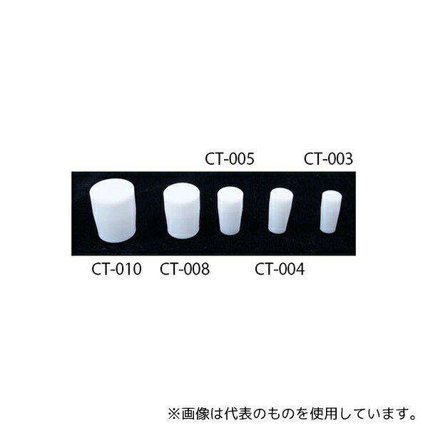 եFACTORY㤨֥ CT-005 5mmѥƥե󥭥å 10פβǤʤ9,042ߤˤʤޤ