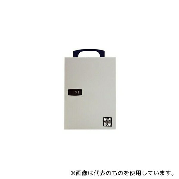 ●ガードロック No.GKB-30AM キーボックス 30本 マグネットシート付