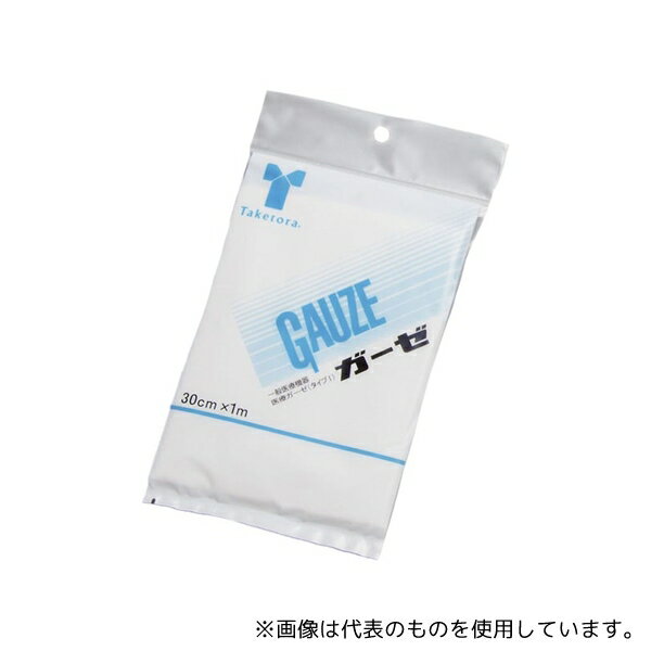 竹虎 10001 ガーゼ 1m