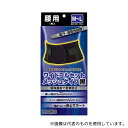 新生 28640 ワイドコルセットメッシュタイプ黒 M-L