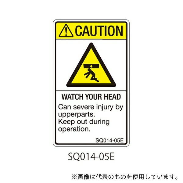 եFACTORY㤨֥եƥǥ SQ014-05E SQ꡼ ե٥ ķ ʸ Ƭ 1(55פβǤʤ4,213ߤˤʤޤ