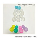 サンセール sk-0024 クリスタルスノーアイス 7p 白・他色ランダム 1セット(7個入)