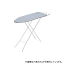 パール金属 H-3064 シンプルピュア スタンド式アイロン台アルミコート