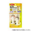 ノムラテック N-1010 らくらくカモイフック 2個入 ホワイト