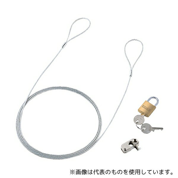 サンワサプライ SL-57 パソコンセキュリティワイヤーロック 南京錠タイプ