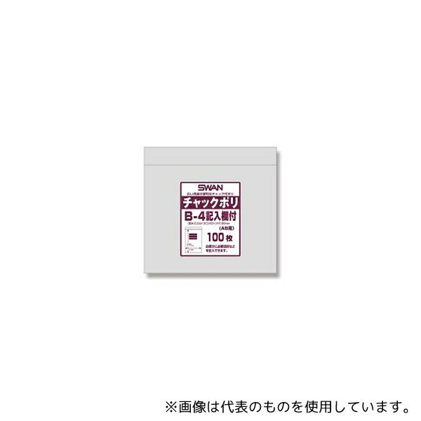 SWAN 6656101  åեݥ B-4 (A8) 100