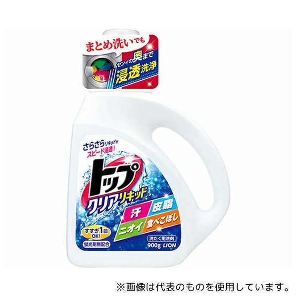 ライオン トップ クリアリキッド 本体(4.0)