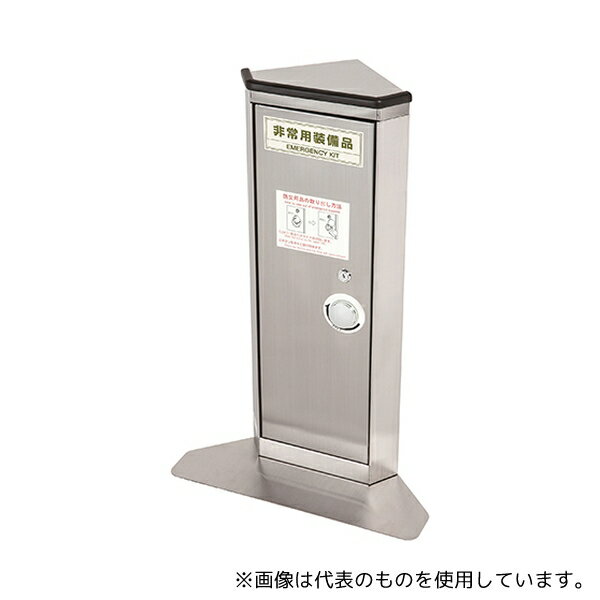 角利産業 4487 エレベーター用防災備蓄キャビネット A-700