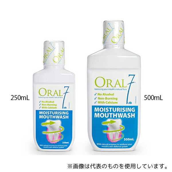 ザイコアインターナショナル 07MW500SILB3 オーラル7 モイスチャライジンマウスウォッシュ 500ml