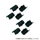 エレクター TAPABS8 ABSテーパー 4組8個