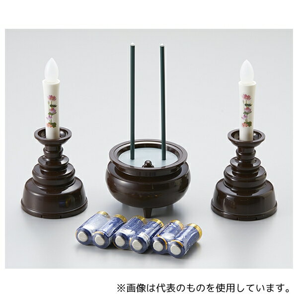 全组 - 旭電機化成 AGI-104DB 安心の絵ろうそく・お線香セット ブラウン