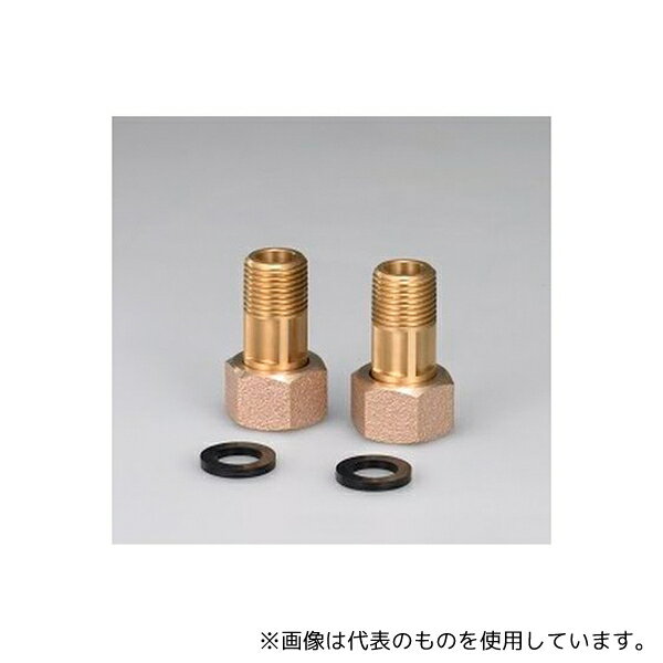 アズビル金門 GPヨウカナク゛-20A 鋼管用ユニオン(パイプ・ナット・パッキン付)(2個入り1台分)金門ねじ