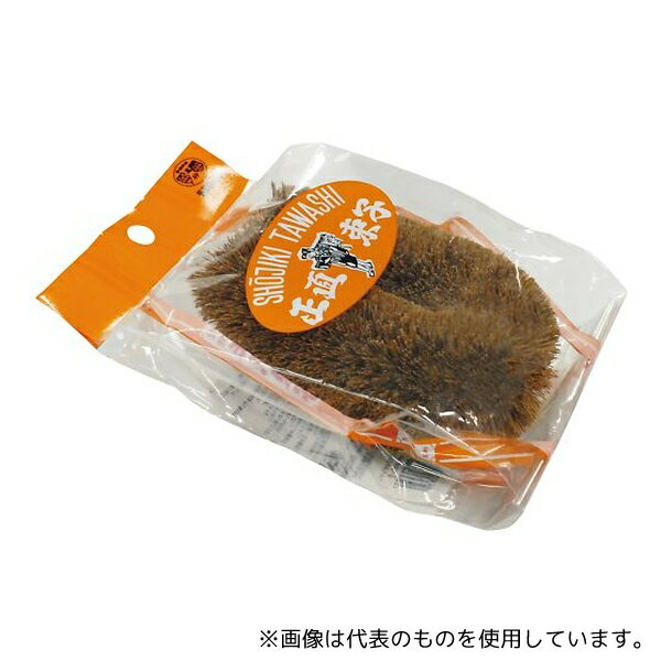 高砂 NSP001 正直たわしNo.30 大