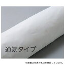 ケープ RF2C ロンボポジショニングピロー&クッション 通気カバーRF2C(4)