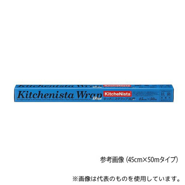 樂天商城 - 昭和電工マテリアルズ キッチニスタ抗菌ブルー 45×100 20本