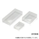 タカチ電機工業 PB18-5-9 透明プラスチックケース(4)