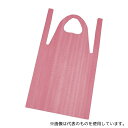 丸善化工 SEPE502 ローコスエプロン ロング 50枚入 ピンク
