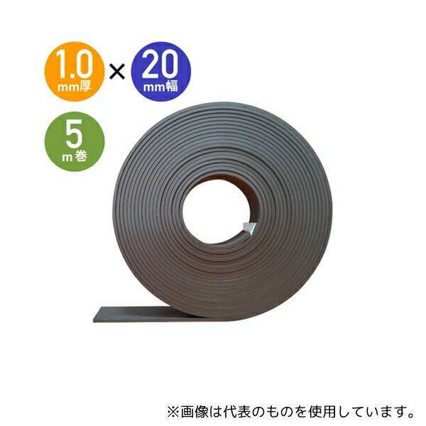 ハヤノ産業 H62407-01 強力マグネットテープ 異方性 20mm×5M t1