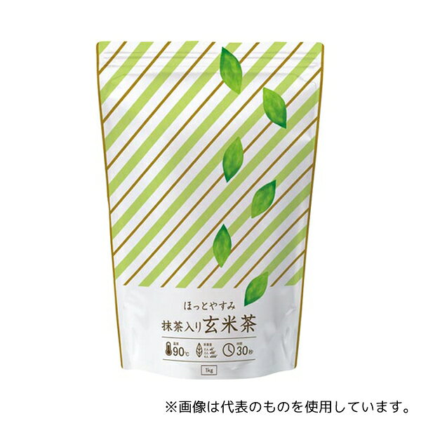 カネイ一言製茶 4630-0560 ほっとやすみ抹茶入り玄米茶 1kg