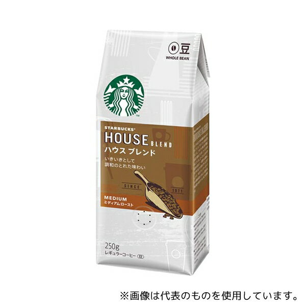 Nestle 12427892 スターバックスコーヒー豆ハウスブレンド250g