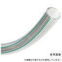 トヨックス FFS-19-2 耐薬品・溶剤・食品用フッ素ホース トヨフッソSホース 内径19mm×外径26mm 長さ2m(4)