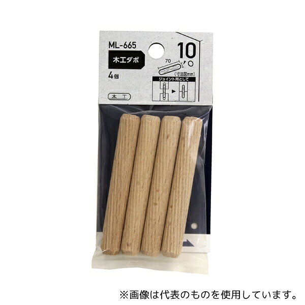 樂天商城 - 和気産業 ML665 木工ダボ 10×70mm 4個入