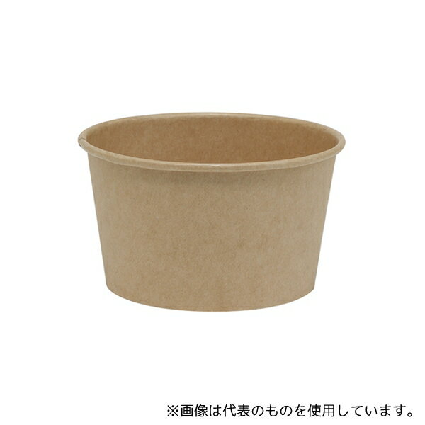 ケーピープラテック 4440955 食品容器 KMカップ 本体 KM140-750 ナチュラル 50枚入