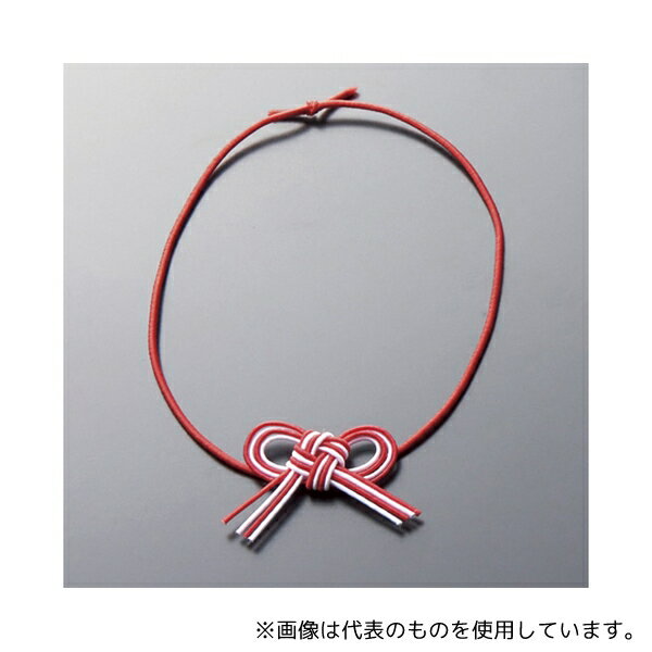 神堂 1510902 ゴム付き水引飾り 紅白花結び 50本入