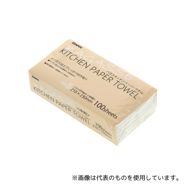 SWAN 4722008 バガスキッチンペーパータオル 中判 100枚入