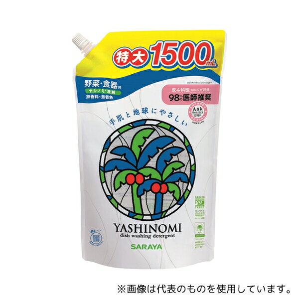 サラヤ 30971 ヤシノミ洗剤 1500mL 詰替 6個