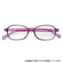 アズワン 眼鏡(バイオレット) 老眼鏡(受け付け用) 強度(4)