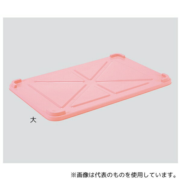 江部松商事 カラー番重用フタ 小 ピンク