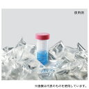 アズワン NEW-100 ニューアイス 1セット(50個入)