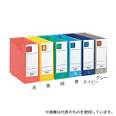 キングジム 4633Nクレ GボックスPP A4ヨコ グレー(4)