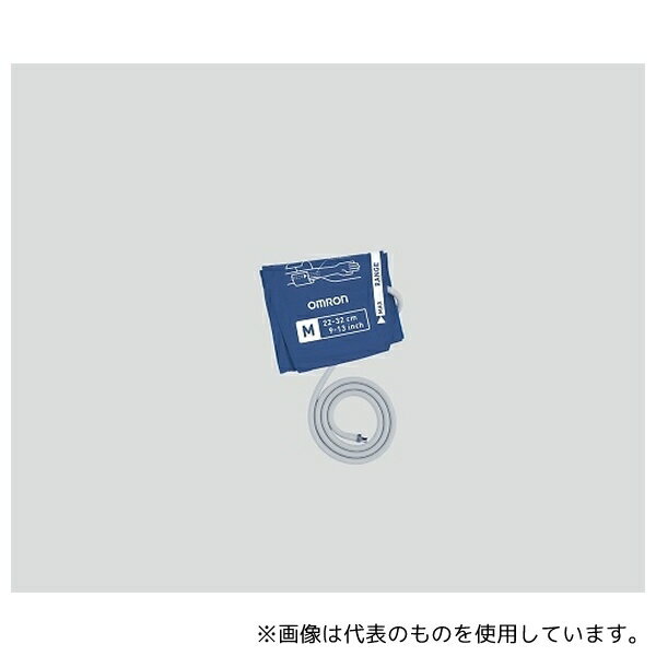 オムロン(ヘルスケア) HXA-GCUFF-MLB 自動血圧計用 GSカフ Mサイズ 適応腕周22〜32cm