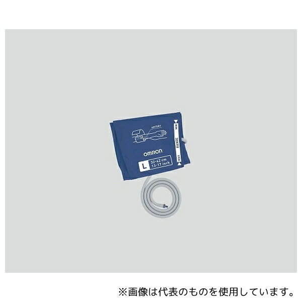 オムロン(ヘルスケア) HXA-GCUFF-LLB 自動血圧計用 GSカフ Lサイズ 適応腕周32〜42cm